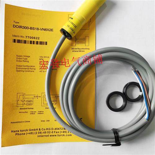 DOIR300-BS18-VN6X2E/VN6X2E-H1141/DOIR100-BS18-传感器