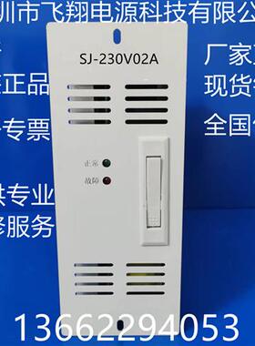 厂家销售SJ-230V02A壁挂式高频开关直流电源充电模块整流模块