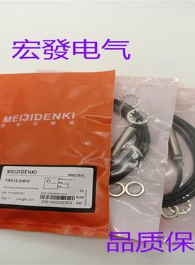 明治PM18-TM20NO TM05NO TM10NO/NC/PO/PC/NR/PR 传感器