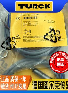 电感式接近开关Ni8-M18-RN6X直流三线NPN常闭传感器