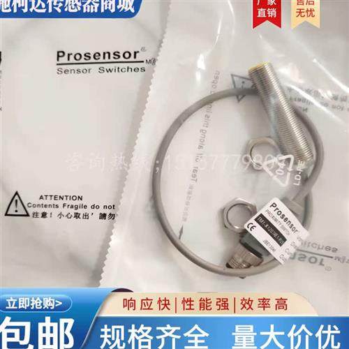 全新TLX-12P04E1 GP02E1 12N04E2 08GN02E1 P02E2 08GP01E1传感器