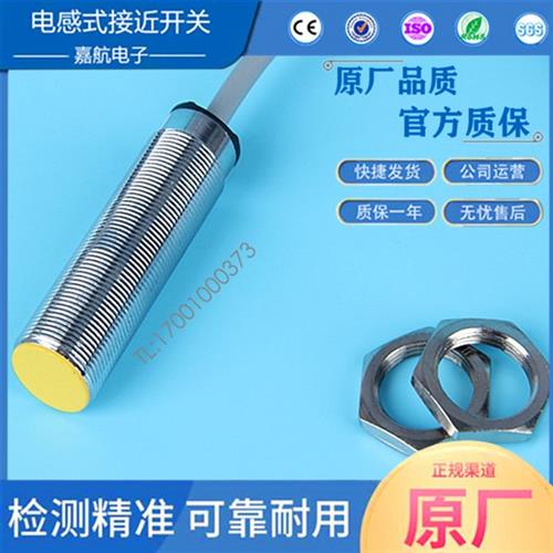 TURCK图尔克接近开关交流或直流通用24-250V二线常开BI5-M18-AZ3X