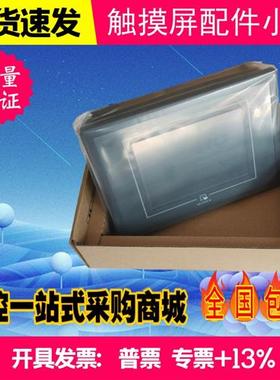 MT506MV5WV MT506MV46GWV  MT510TV 实图拍摄 5.7寸 触摸屏