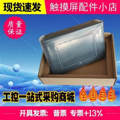 MT506MV5WV MT506MV46GWV  MT510TV 实图拍摄 5.7寸 触摸屏