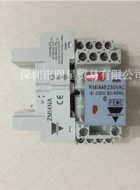 中间继电器+底座RMIA45230VAC+ZMI4NA原装正品现货瑞士CARLO