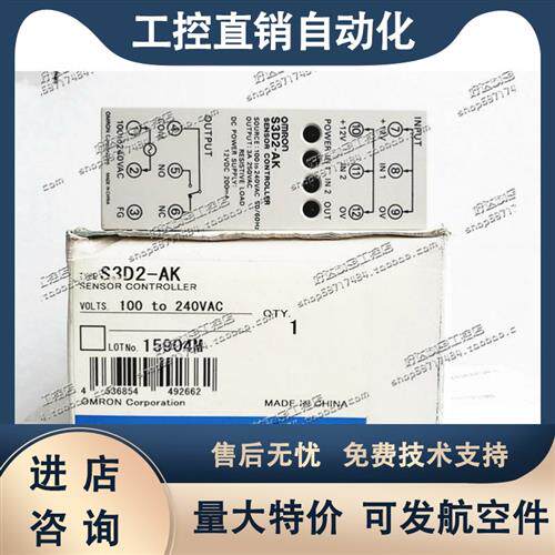 原装欧姆* 传感器控制器 S3D2-AK/AKD/BK/CK/CC/CKD/EK/CCD 现货