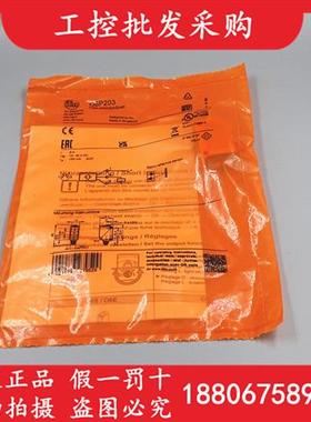 全新原装德国IFMO6P203镜反射式光电开关传感器06P203现货