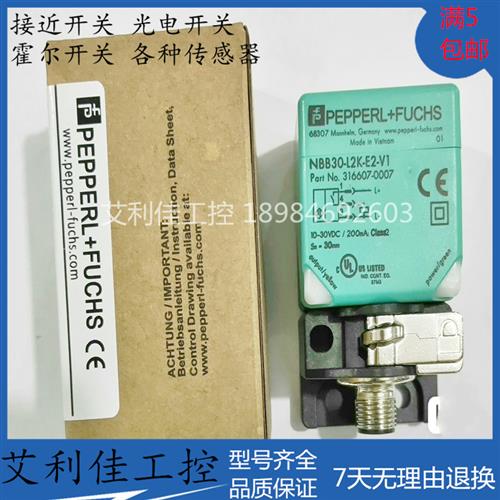 全新NBB30-L2K-E2-V1 NBB30-L2K-E0-V1 传感器接近开关现货