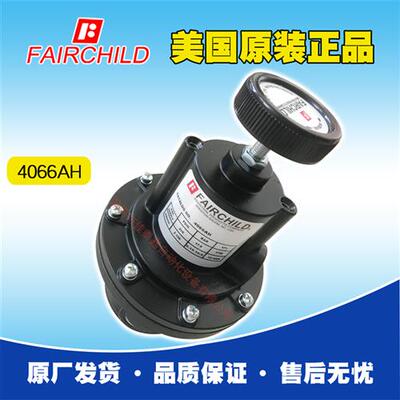 美国Fairchild精密调压阀4066AH输出压力高调压精确稳定性好