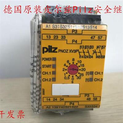 全新原装正品德国 PILZ 安全继电器 PNOZ XV3P 777510