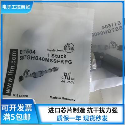 接近开关可接线插头E11252 E11508 E11509 E11504 E11507