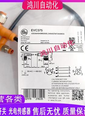 全新现货IFM连接线 EVC375 EVC376 EVC377 EVC378 EVC379 373 374