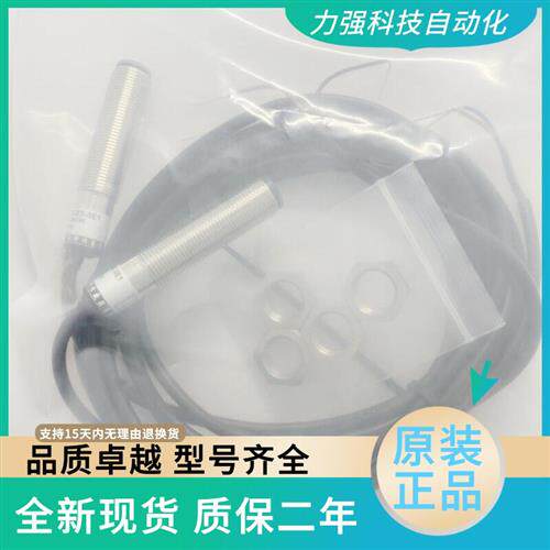 全新现货科光电开关 GH2-W3-3E1/GH2-W3S-3E1/GY50-W17-3F1