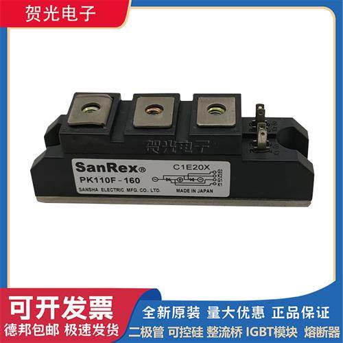 三社可控硅PK110FG160/PK90FG160/PK100F160/PK130FG160