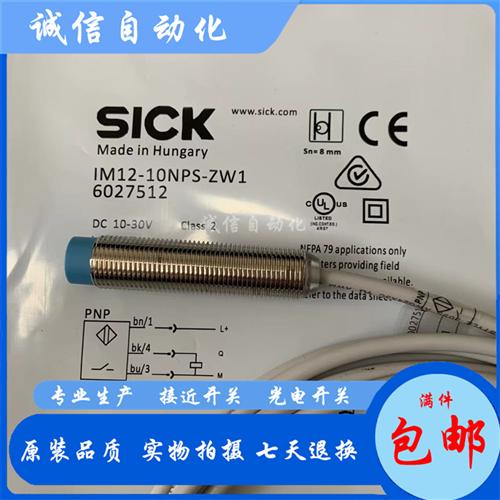 IM12-10NPS-ZW1-04NNS-04NPS-02BNS-02BPS-04NNS-04NPS-04NDS-ZC1