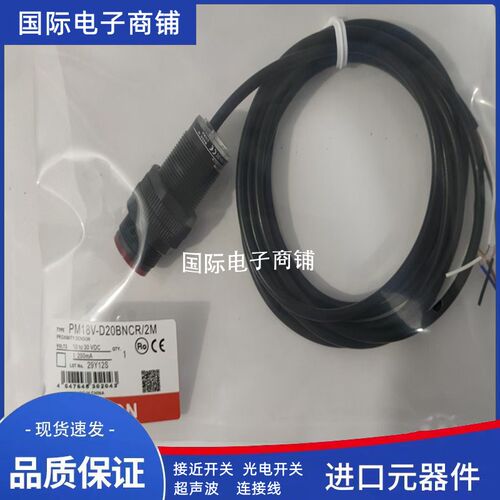 图尔克接近开关 NI8-S18-VP4X/S100 NI8-S18-VP4X/S97 品质保证