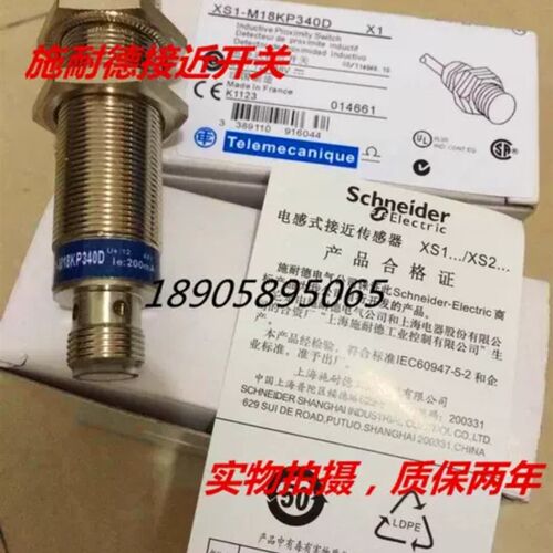 原装感式感测器XS1M18KP340四线四功能 质保两年实物拍摄