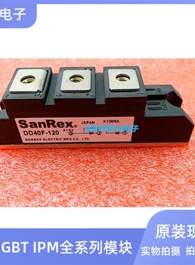 全新原装现货DD40F-40 DD40F-80 DD40F-120 DD40F160可控硅模块