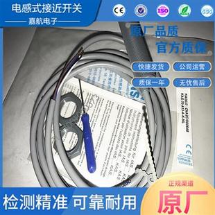 A24 KAS PTFE A13 接近开关 瑞奇能