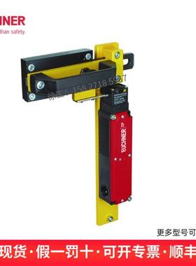 安全开关084430 RIEGEL TP-A现货