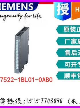 6ES7522-1BL01-0AB0原装正品S7-1500系列数字输出模块 现货