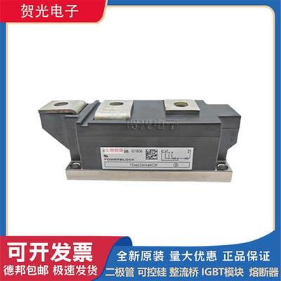可控硅模块TD122N18/20KOF TD122N22KOFTD122N24KOF TT162N14KOF