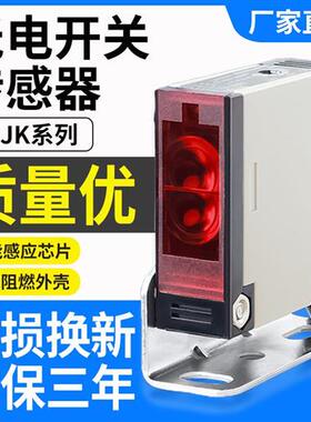 方形漫反射光电感应开关E3JK-DS30/R4/5DM1 DS100/200M1传感器
