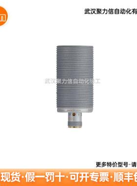 电感式接近开关IIM209 IIC210  II5974  II5910 现货