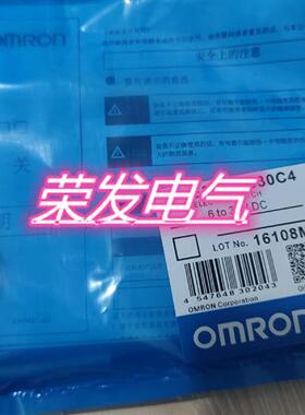 现货E3F-DS30C4 DS30B4 10红外线漫反射光电式感应黑色透明物体