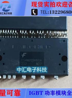 FSAM10SH60A FSAM20SH60A FSAM30SH60A FSAM50SM60A 品质保证