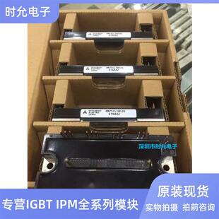 PM50CL1B120 PM75CLB120 PM75RLB120 PM100RL1B060