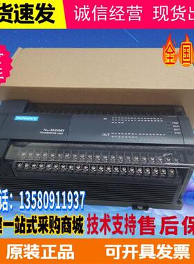 汇川plc H2U - 1616MT H2U-1616MR 2416 3232 3624 4040 6464 -XP