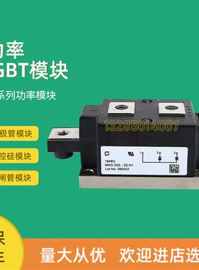 全新二极管模块MDNA140P2200TG  MDMA180P1600YD MDNA180P2200YD