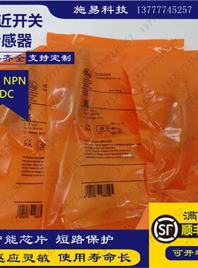 现货全新IFM易福门接近开关IFS204 IFS205 IFS20电感式位置