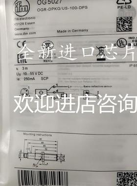 OG5125 OG5126 OG5027 OG0038 全新易福门镜面反射式传感器 质保