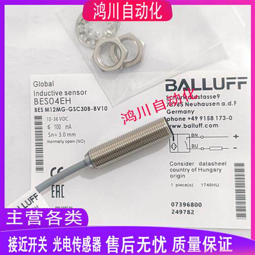 巴鲁夫电感式接近开 关 BES M12MG-GSC30B-BV10 BES04EH全新