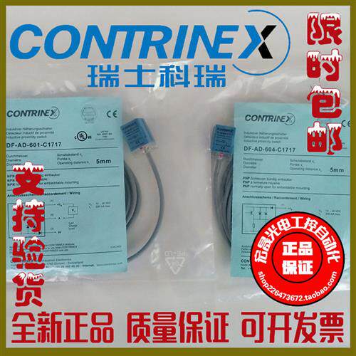 瑞士小方形DF-AD-601-C1717 611 603 602 604 612 613 614