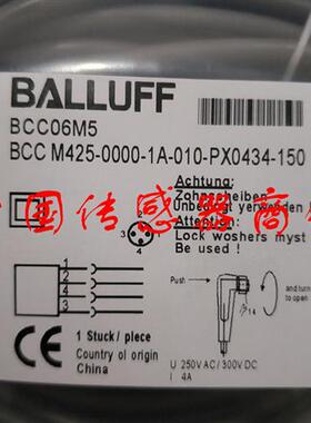 巴鲁夫接近开关传感器BCC M425-0000-1A-010-PX0434-150