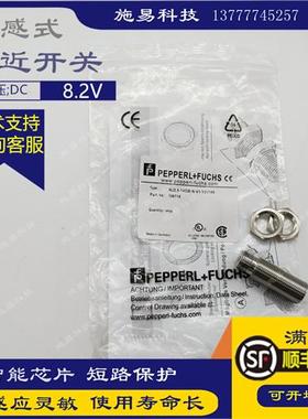 全新倍加福原装品质NJ2.5-14GM-N-V1-Y21146电感式传感器