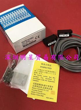 日本HOKUYO光电开关PEX-205C PEX-20E PEX-20FC替代PEX-105C