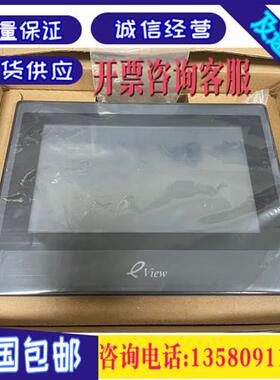 原装触摸屏 ET070 GL070 ET050  二手拆机 成色漂亮 功能正常