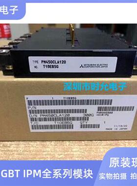 PM450CLA120 PM300CLA120 PM200CLA120 PM600CLA120