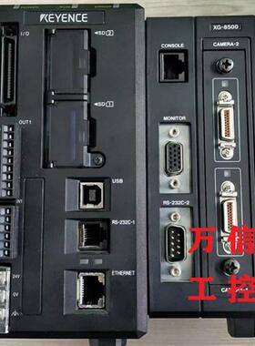 拆机9成新多用视觉系统控制器XG-8500 8700 8700L