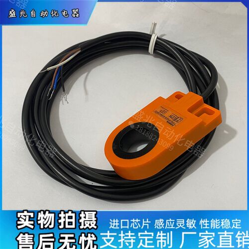 普邦环形开关IPSCR-N16NC/N20NC-D4Y2 N16PC N12NC N12PC N15.5NC