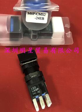 M6-2C按钮开关台湾MOUJEN原装正品假一罚十M6P-CMS2-24EB