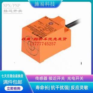 普邦IPSLD-N08NC-D4Y2 IPSLD-N08PC-D4Y2接近开关电感式