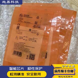 易福门NF501A NG501A NF500A NI501A NE NST34防爆传感器