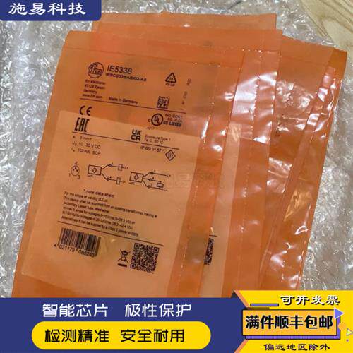 易福门NF501A NG501A NF500A NI501A NE NST34防爆传感器