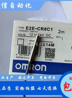 接近开关E2E-CR8C1 2M E2E-CR8B1 2M E2E-CR8C2 2M E2E-CR8B2 2M