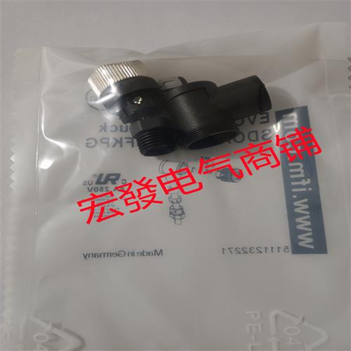 连接线 现货EVC813 EVC810 EVC811 EVC812 EVC815 EVC816 EVC481